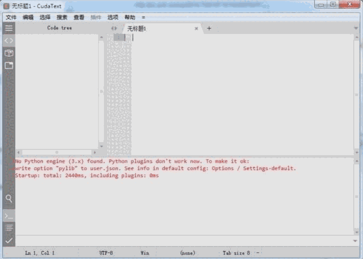 《CudaText》最新版