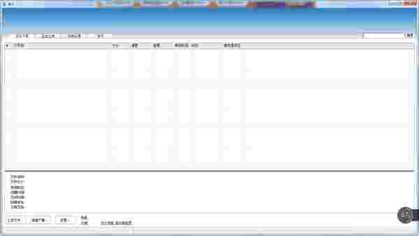 纳米机器人电脑版