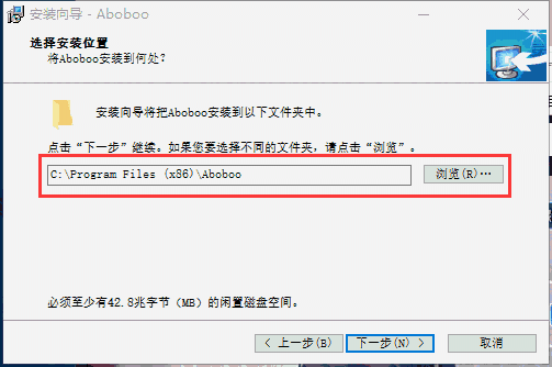 Aboboo电脑版