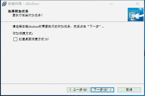 Aboboo电脑版