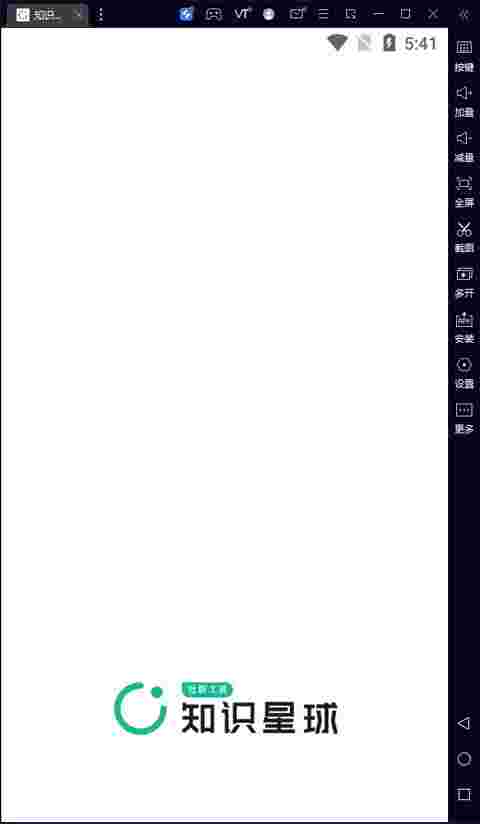 知识星球网页版