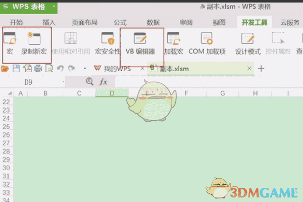 vba7独立安装包v7.1