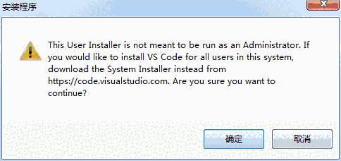 Visual Studio Code最新版