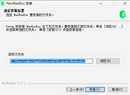 魔兽世界新手盒子1.0