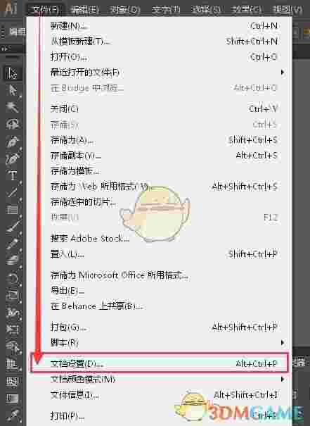 cncbox官方版v1.9.6