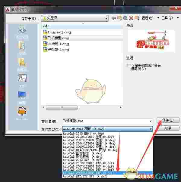 cncbox官方版v1.9.6