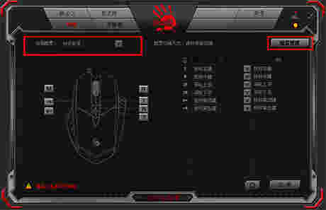 血手宝典6v2019.0613