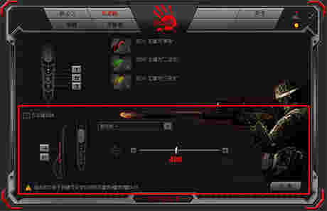 血手宝典6v2019.0613