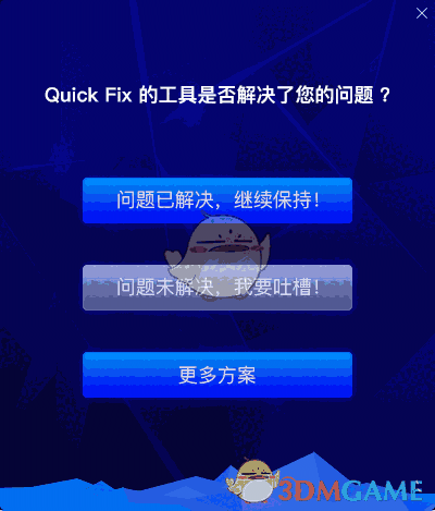 联想Defender Smartscreen禁用工具v1.0.21.118