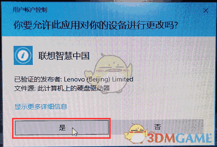 Win10系统补丁卸载工具v1.0.0