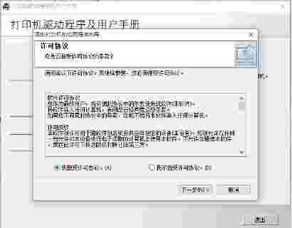联想rj600n打印机驱动v1.0