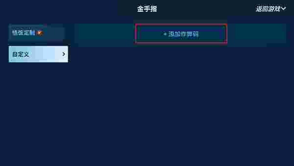 悟饭游戏厅旧版本