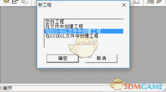 LG PLC编程软件(KGL WIN) 3.62