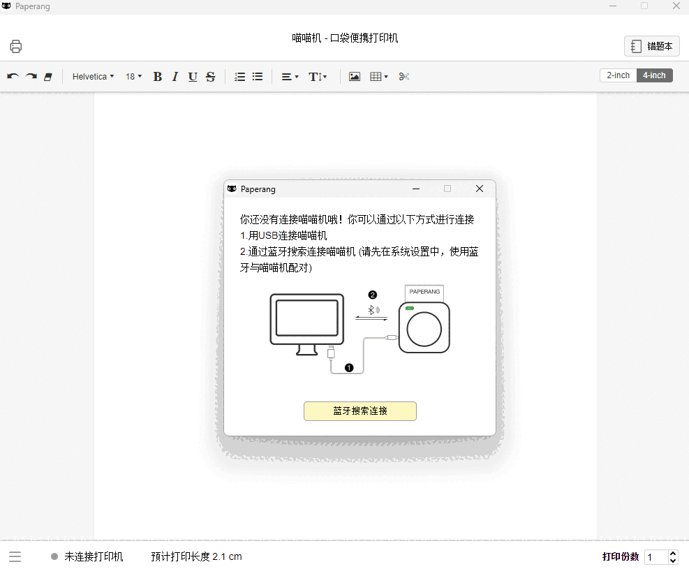 喵喵机64位2.0.15