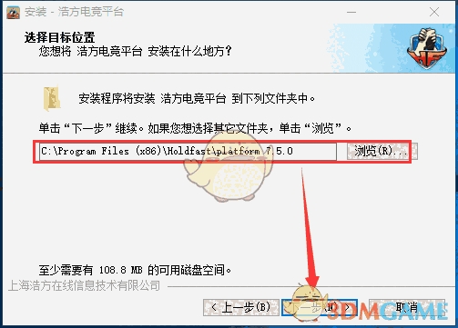 浩方对战平台v7.5.1.0