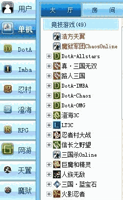 浩方对战平台v7.5.1.0