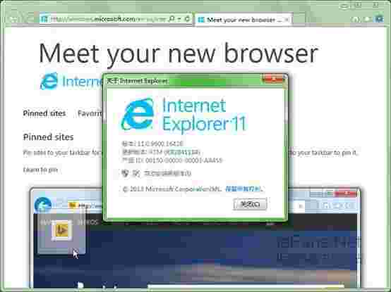IE11 v11.0.9600.16428