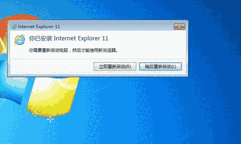 IE11 v11.0.9600.16428