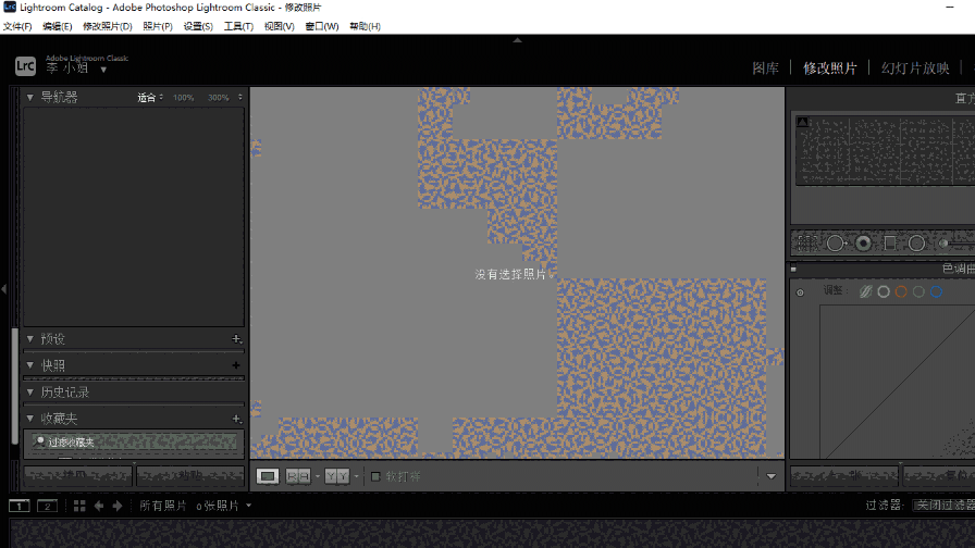 Adobe Lightroom Classic64位2.3.0.17