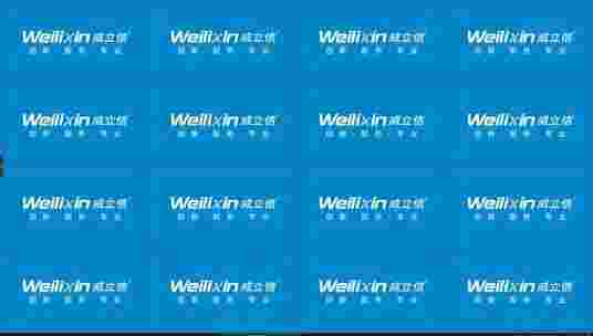 威立信高清监控软件16.0.0.435