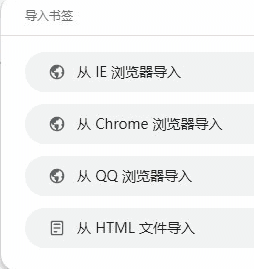 华为浏览器网页版