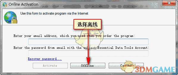 数据工具 Anyreaderv3.15.1121