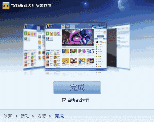 7K7K游戏盒免费版