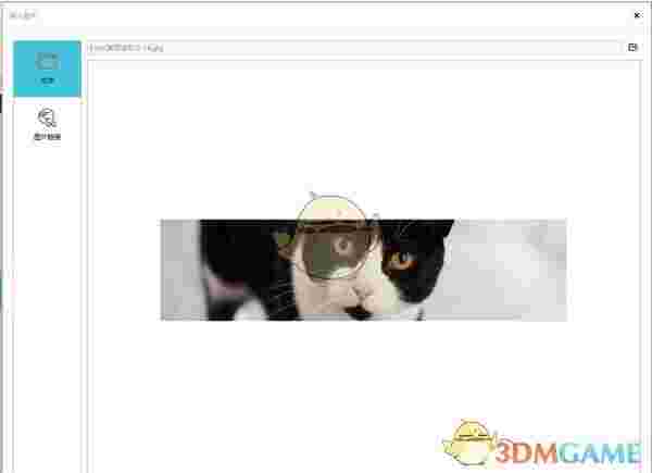 Mockplus(摹客)v3.7.0.0