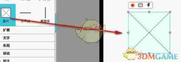 Mockplus(摹客)v3.7.0.0