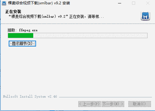 稞麦综合视频站下载正式版