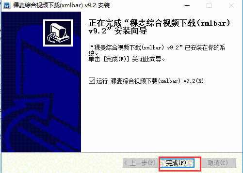 稞麦综合视频站下载正式版