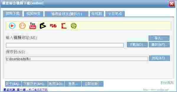 稞麦综合视频站下载正式版