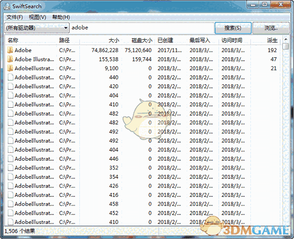 SwiftSearch(极速搜索工具)v7.4.1