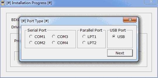 毕索龙SRP270打印机驱动v3.6.2