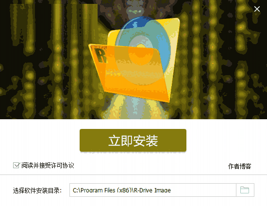 R-Drive Image Technicianv6.3.6.309