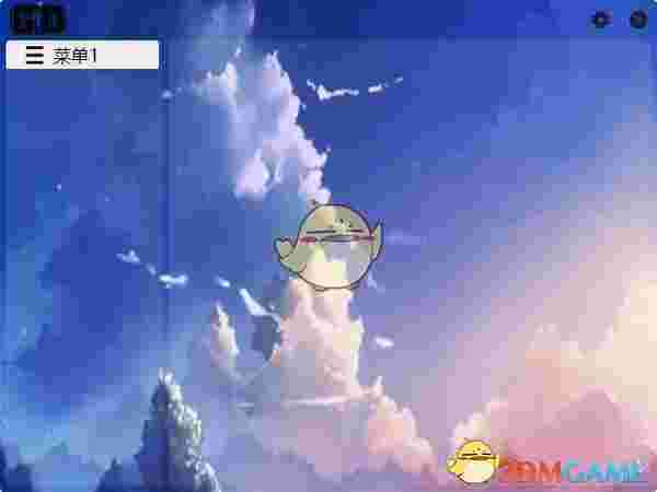 GeekDesk(精简桌面快速启动工具)v2.4.11