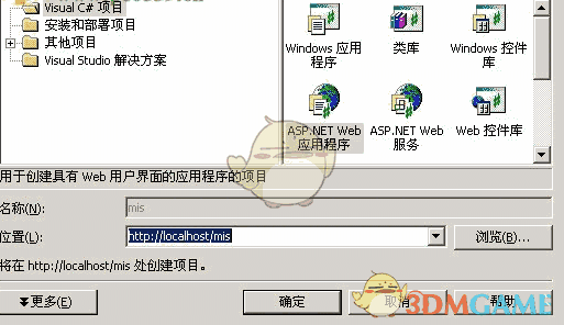 isual Source Safe 6.0中文版 6.0