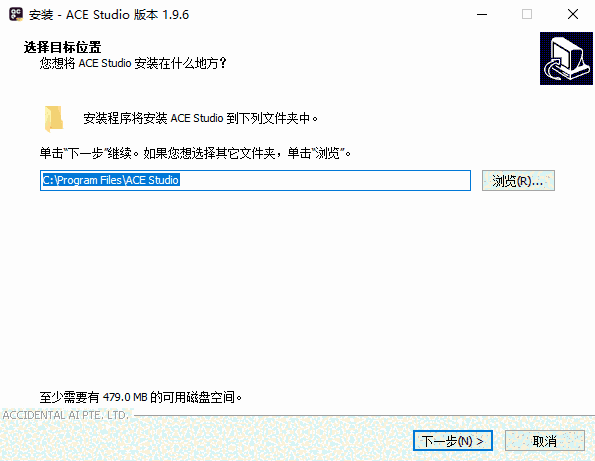 ACE Studio最新版