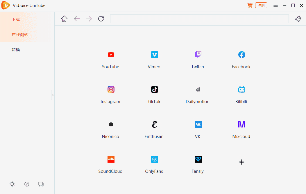 VidJuice UniTube6.9.6.2