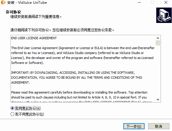 VidJuice UniTube6.9.6.2