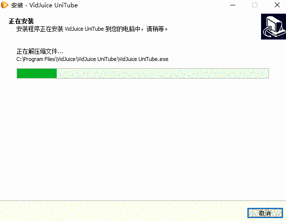 VidJuice UniTube6.9.6.2