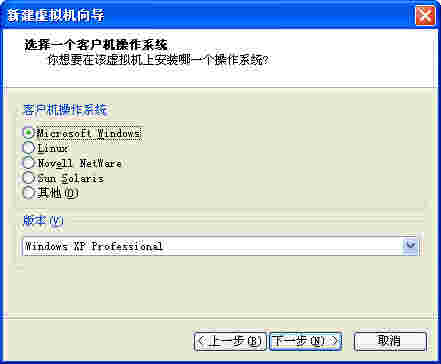 VMware虚拟机旧版本
