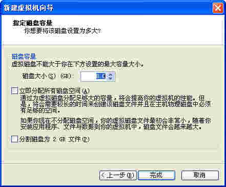 VMware虚拟机旧版本