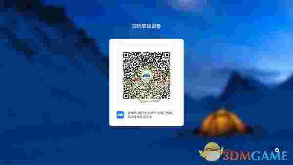 腾讯会议Roomsv2.12.90.571