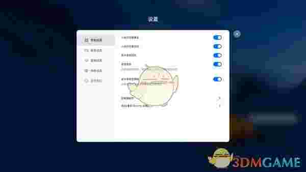 腾讯会议Roomsv2.12.90.571