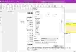 福昕高级PDF编辑器v2025.1.0.27937