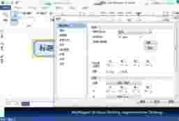 MindMapperv16.00.8002