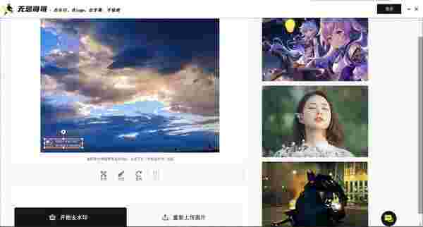 无忌哥哥v2.0.9.0