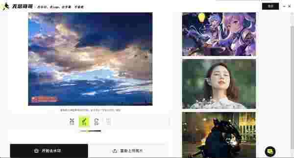 无忌哥哥v2.0.9.0