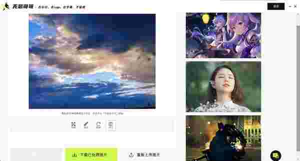 无忌哥哥v2.0.9.0